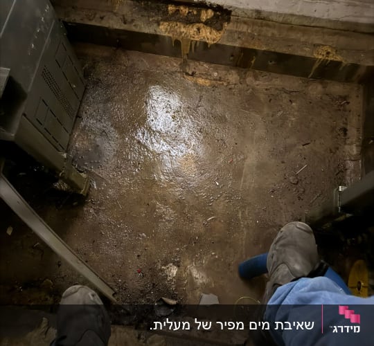 אזור עבודה מלוכלך עם צינור ומגפיים